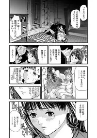 Kairaku Kyoshitsu Ch. 1-9