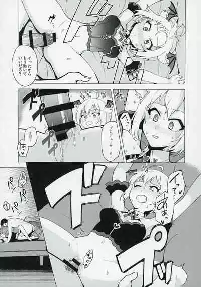 Devil trap