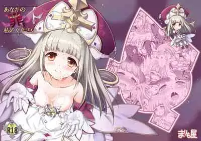 Shironeko Ga - Ruzu Kore Ku Shon