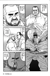 GG - Issue 08