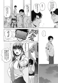 [Fuuga] Kyoushi to Seito to - Teacher and Student