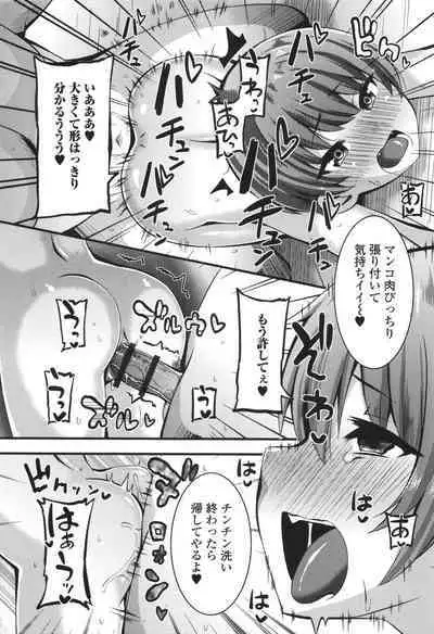Sujiman Paradise