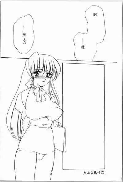 -Morodashi bon