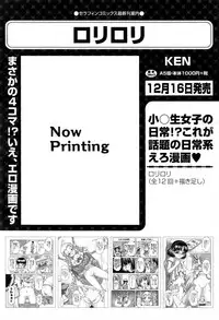 COMIC AUN 2016-12