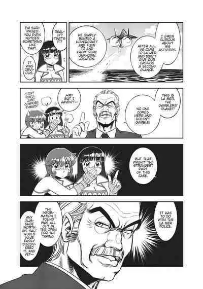 Dirty Pair
