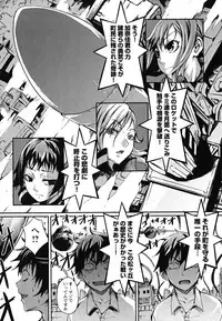 [Maybe] Matsugaoka Angels