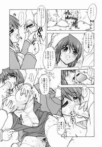 [Juubaori Mashumaro] Patriot