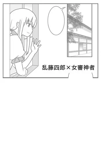 デレマス対魔忍雪美＆こずえ NTR漫画19P（洗脳＆催眠＆悪堕ち＆ボテ腹）