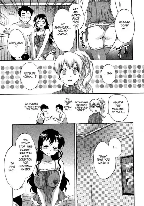 An Angel's Marshmallows Chapter 22