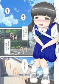 mizutama10