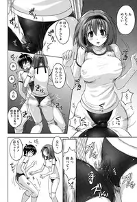 Girls forM Vol. 10