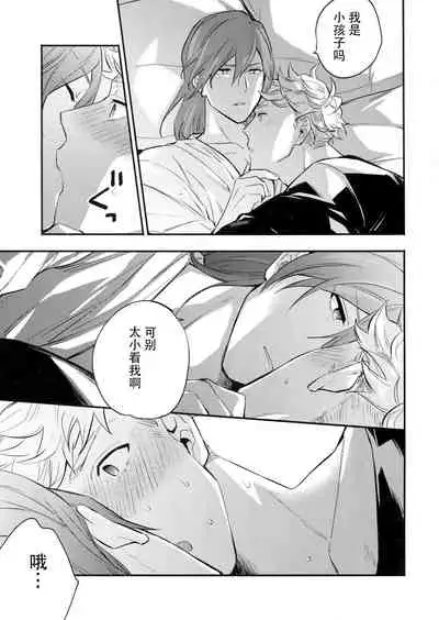 in the bed