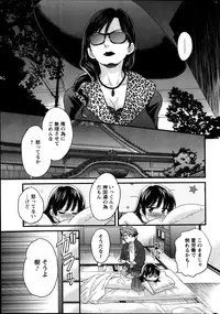 [Pon Takahanada] Niizuma Osenaka Nagashimasu Ch.01-10