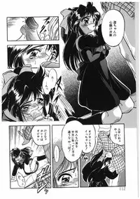 [Tomozawa Shou] Milky's