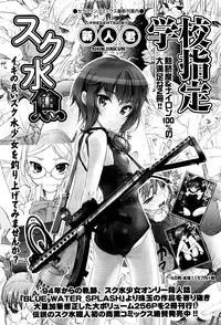 COMIC AUN 2016-06
