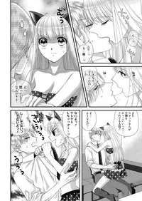 Web Manga Bangaichi Vol. 27