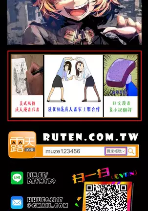 BLACK RX