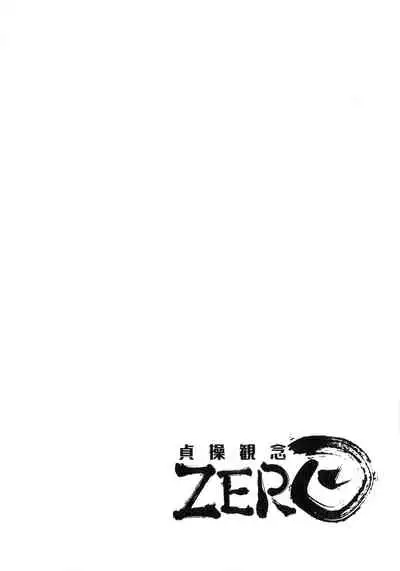 Teisou Kannen ZERO Shinsouban 2