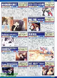 BugBug 2010-04 Vol. 188
