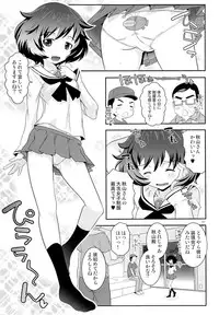 (C83) [chaos-graphixxx (mdo-h)] Akiyamax! (Girls und Panzer)