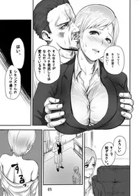 [Hebitunagari (SGK)] Sherry no Eroi Hon (Resident Evil 6) [Digital]