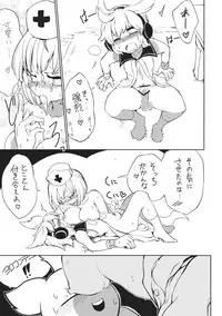 (Kouroumu 9) [Sayakata Kouchakan (Sayakata Katsumi)] Tojiko to Sex (Touhou Project)