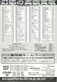 BugBug 1998-10