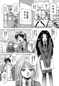 [Kuritsu Yoshihiro] Shoujo Hinpyoukai - An Exhibition of Girls