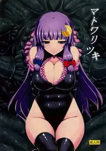 [Himura Jin] Mezame -Ochiru Onna Tachi- Ch. 9 [English] [Uncensored]