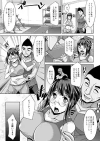 [zen9] Yacchae! Megumi-san | Do it! Megumi-san Ch 1-6