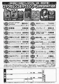 Comic Megastore 2001-04
