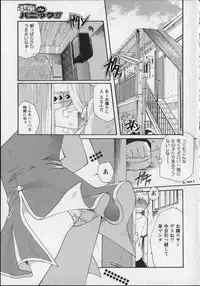 [Itou Ei] Milk Lip