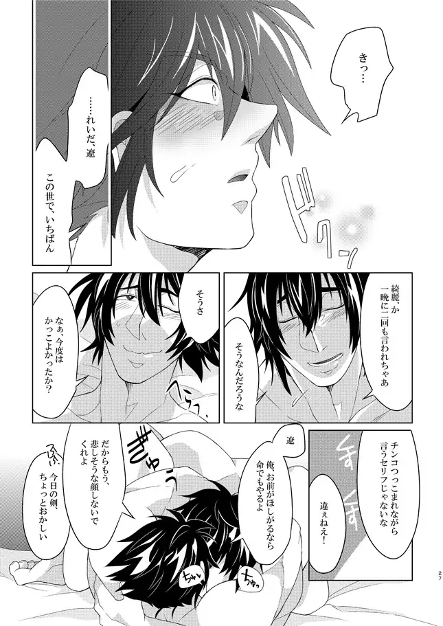 2MANCELL!!