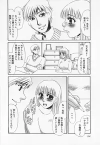 [Umino Yayoi] Hitoduma dorei gangu (The Wife of a Sex Slave)