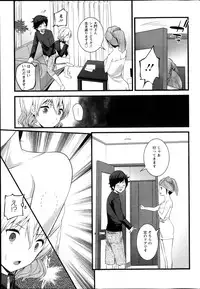 [Ooishi Chuuni] Virgin Zombie ch. 1-8