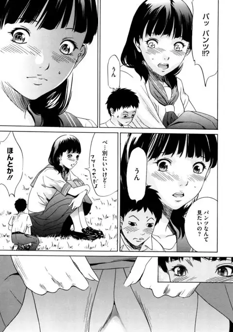 Hanbun Omocha