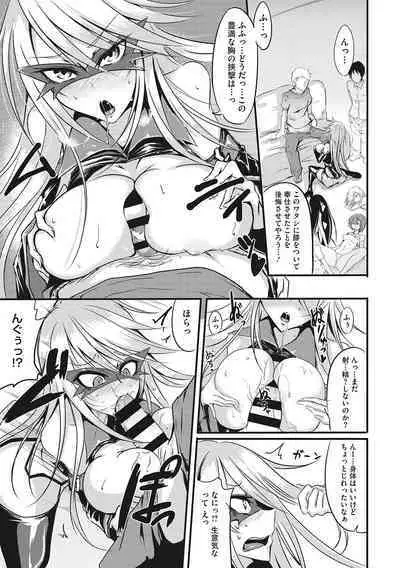Sanpai Shoujo