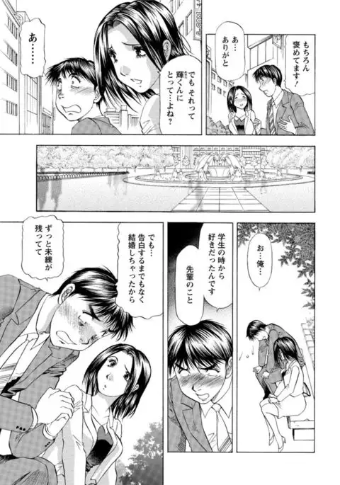 Action Pizazz DX 2016-11