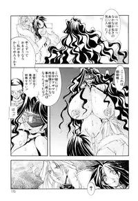 [Mikoshiro Nagitoh] Black Mass Vol. 1