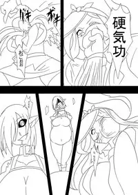 [Ahe, Maron] Trash vs Miranda