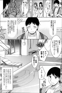 [Zen9] Taikutsu na Gogo no Sugoshikata Ch.1-8