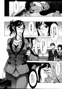 [Hanzaki Jirou] RAN KON Ch. 1-7