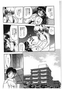 [Tomozawa Shou] Milky's