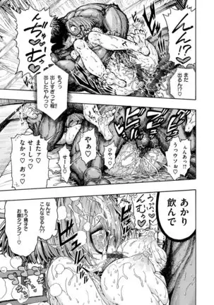 Itchūya