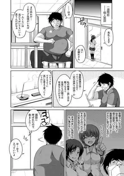 Comike Kaeri ni Isekai Tensei