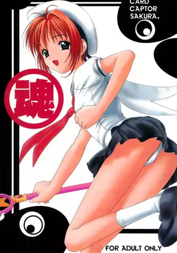 [Sakura no Tomoru Hi e] Natsu no hitodzuma-san＃1 "Rika-san" [Chinese] [梅蘭個人漢化]
