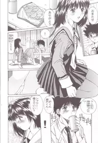 (C57) [Momoiro Settoudan (Yuuki)] If (I"s)