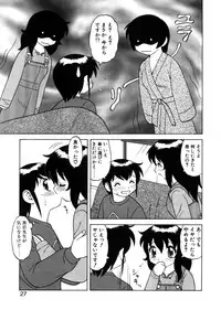[Ogami Wolf] Yawaraka Daisharin