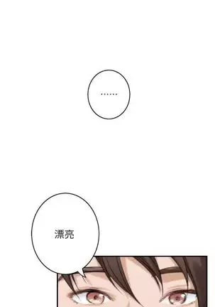 S-Mate 1-94 官方中文（連載中）
