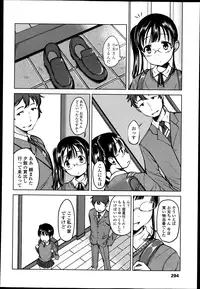 COMIC LO 2013-04 Vol.109